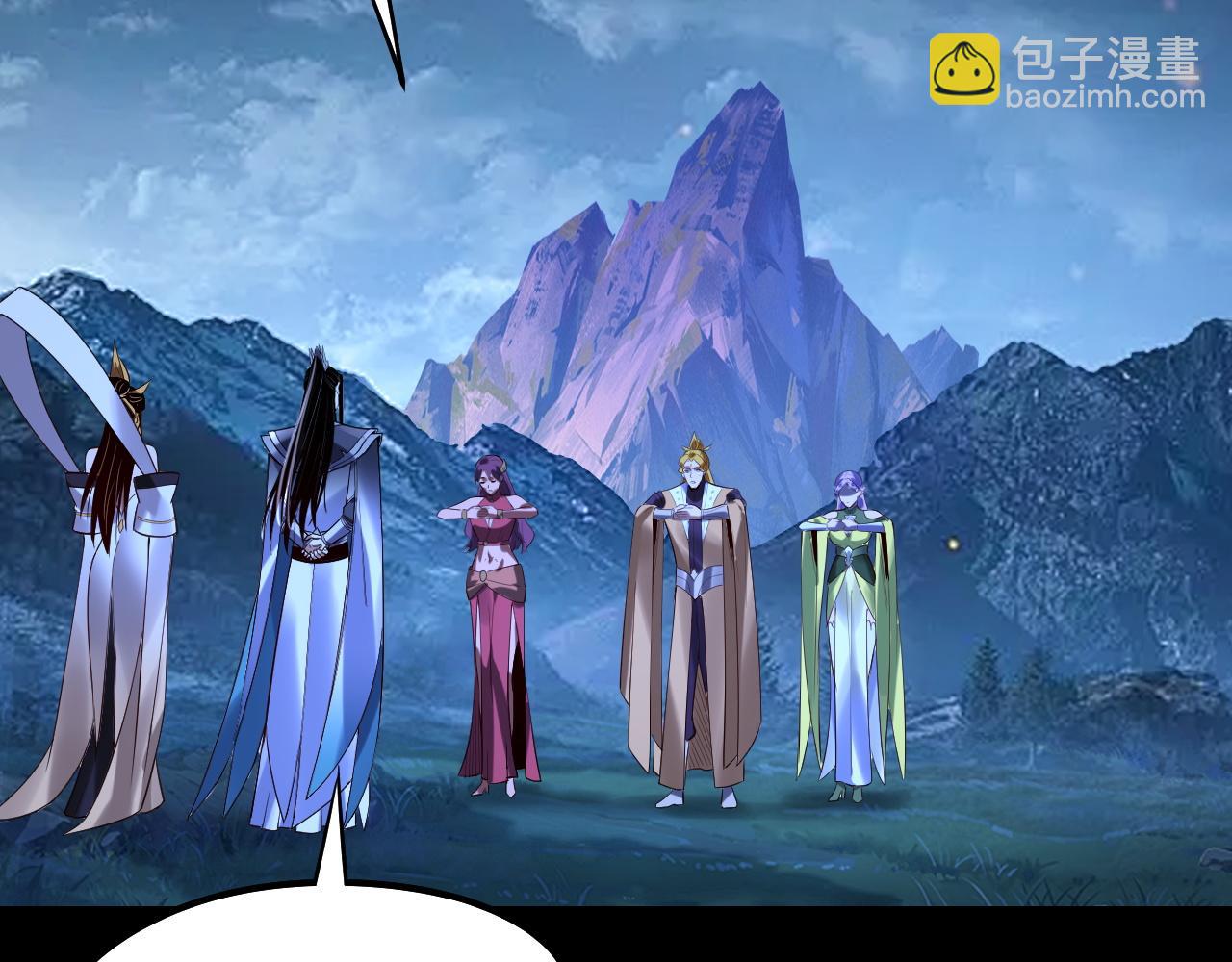 《我！天命大反派（隔周双更）》第174话 掌天殿现！ 第44页