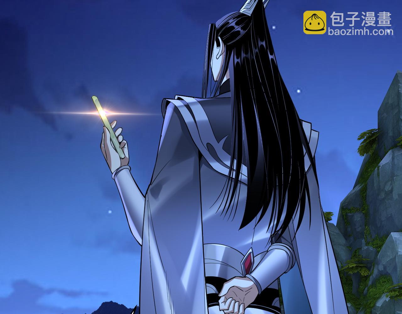 《我！天命大反派（隔周双更）》第173话 出卖我！？ 第27页