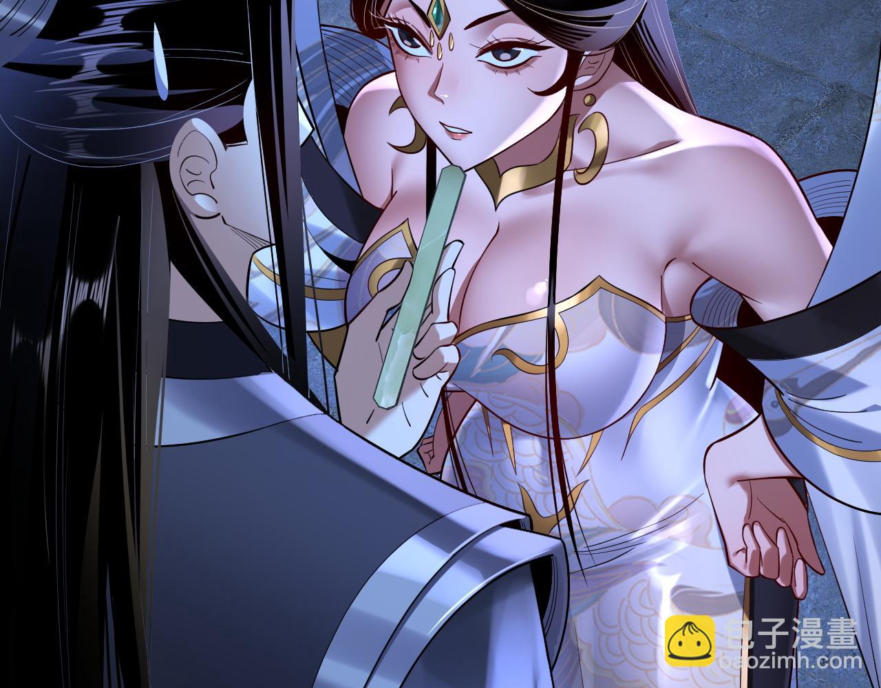 《我！天命大反派（隔周双更）》第173话 出卖我！？ 第47页