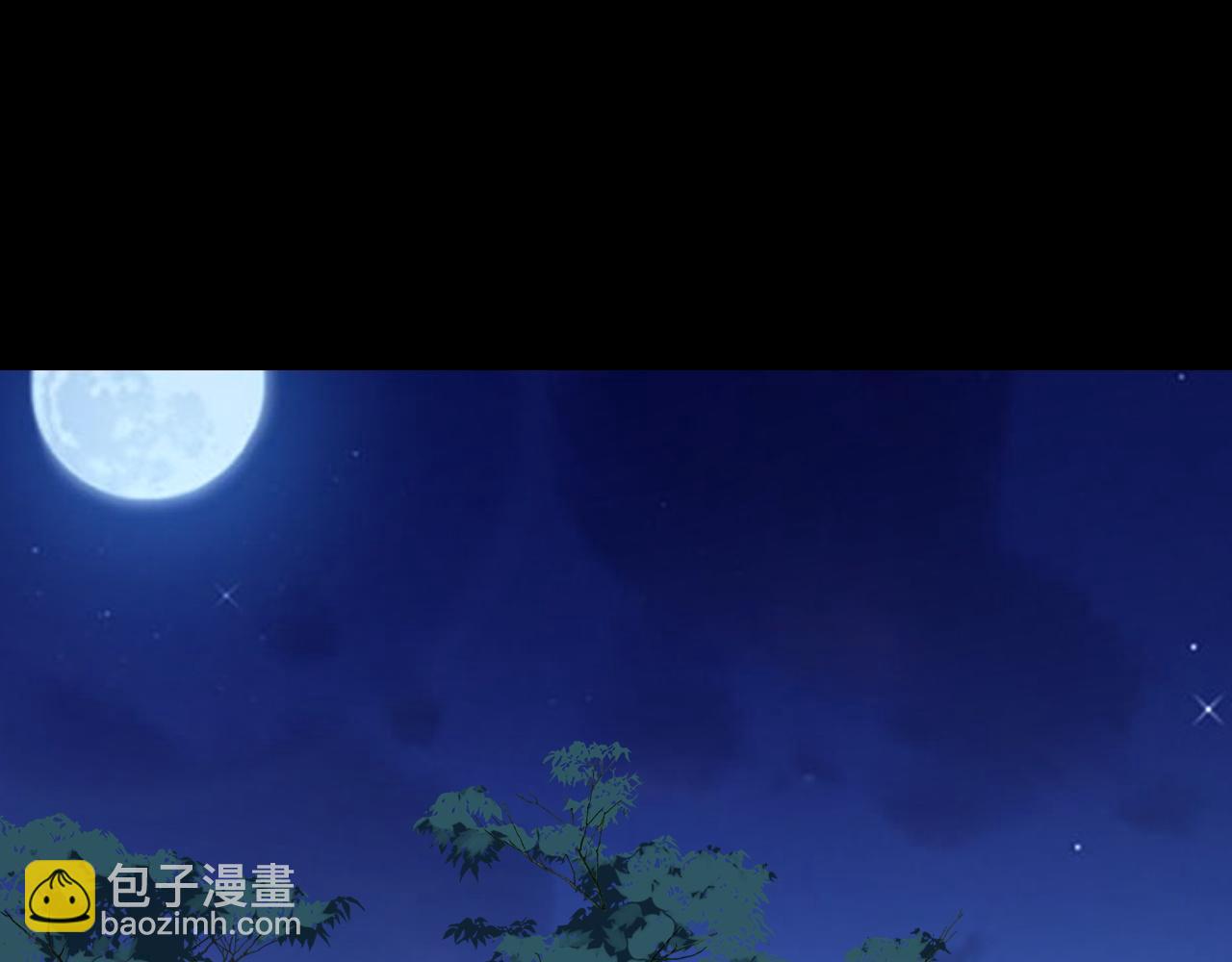 《我！天命大反派（隔周双更）》第173话 出卖我！？ 第6页