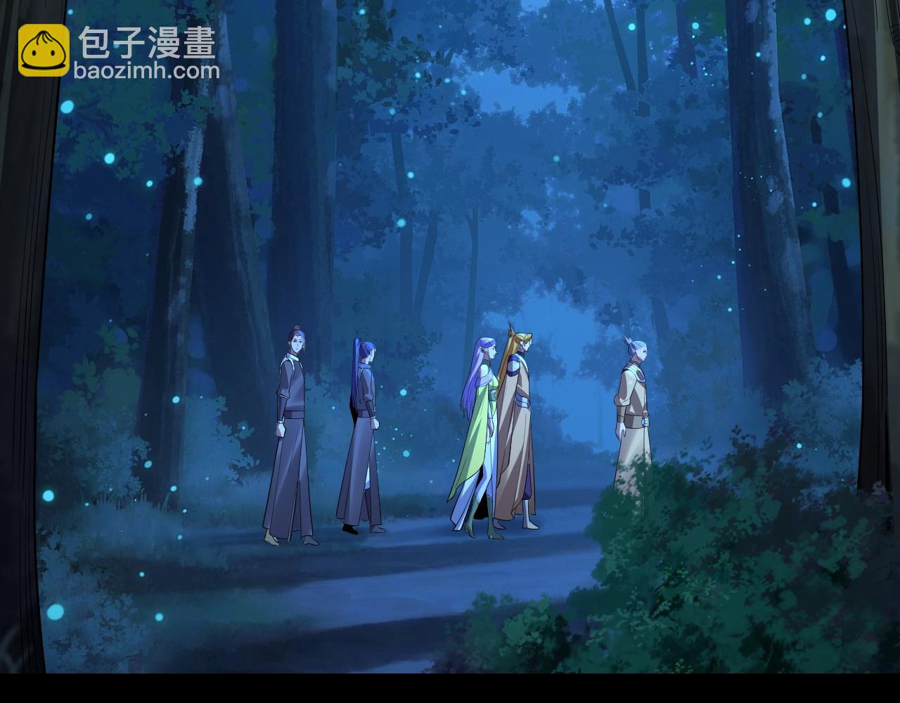 《我！天命大反派（隔周双更）》第173话 出卖我！？ 第9页