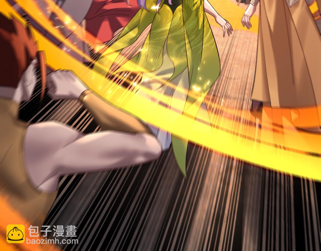 《我！天命大反派（隔周双更）》第172话 都是棋子 第18页