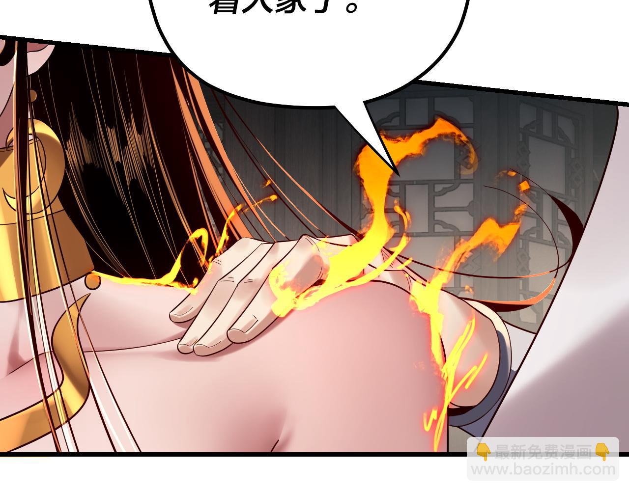 《我！天命大反派（隔周双更）》第172话 都是棋子 第20页