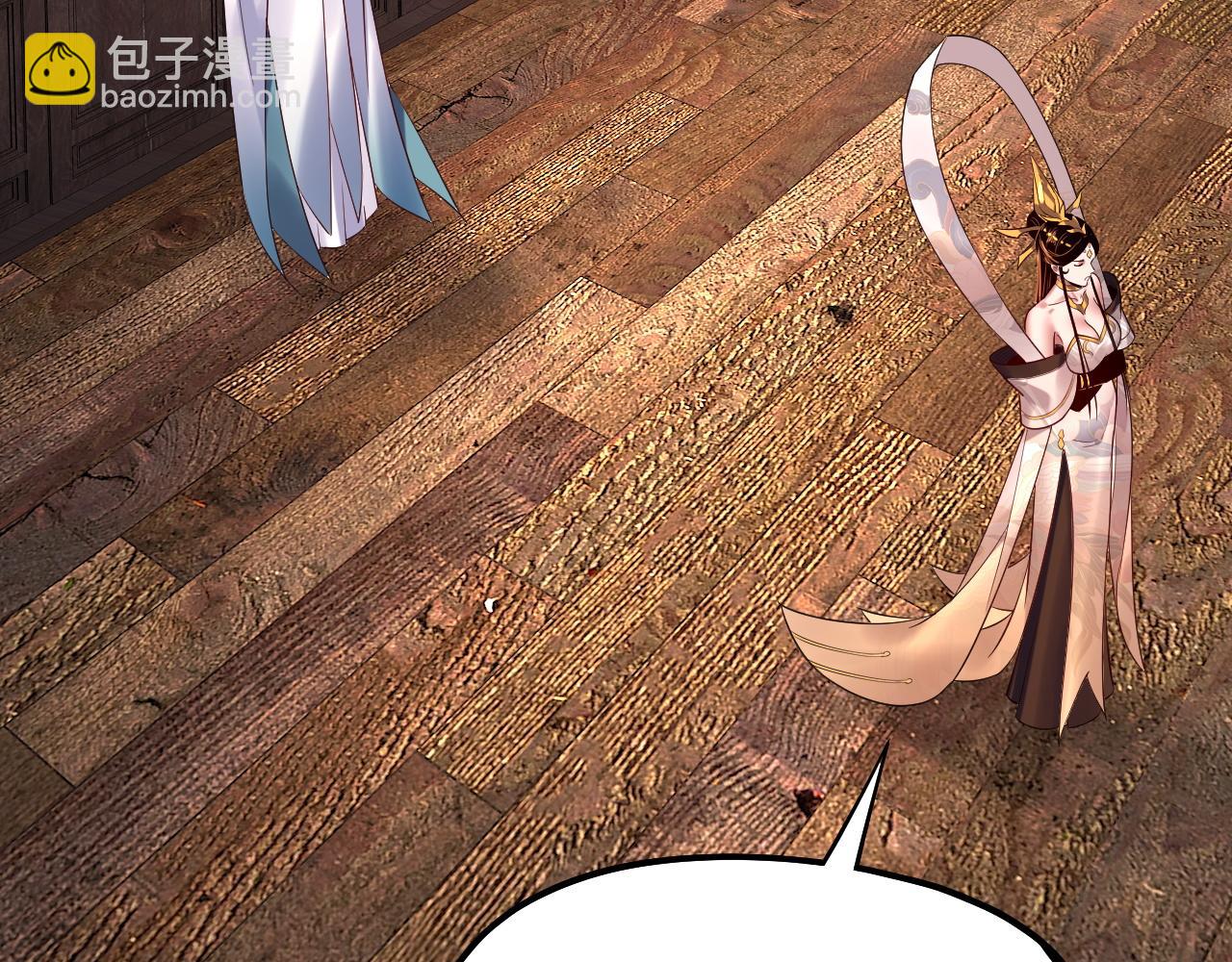 《我！天命大反派（隔周双更）》第172话 都是棋子 第34页