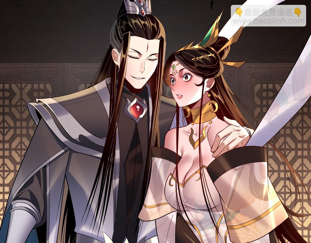 《我！天命大反派（隔周双更）》第171话 自荐枕席 第21页