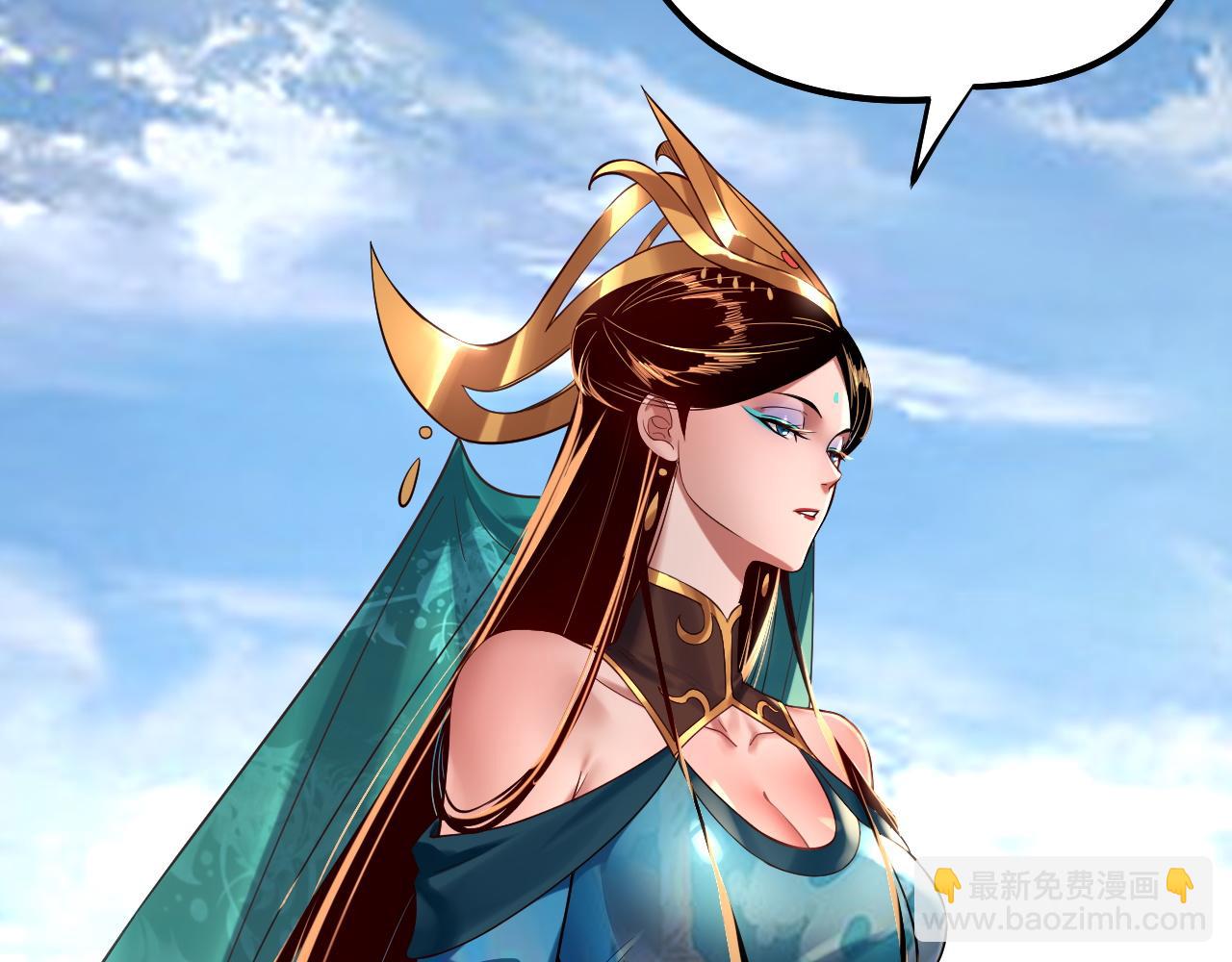 《我！天命大反派（隔周双更）》第177话 人祖转世顾长歌！？ 第22页