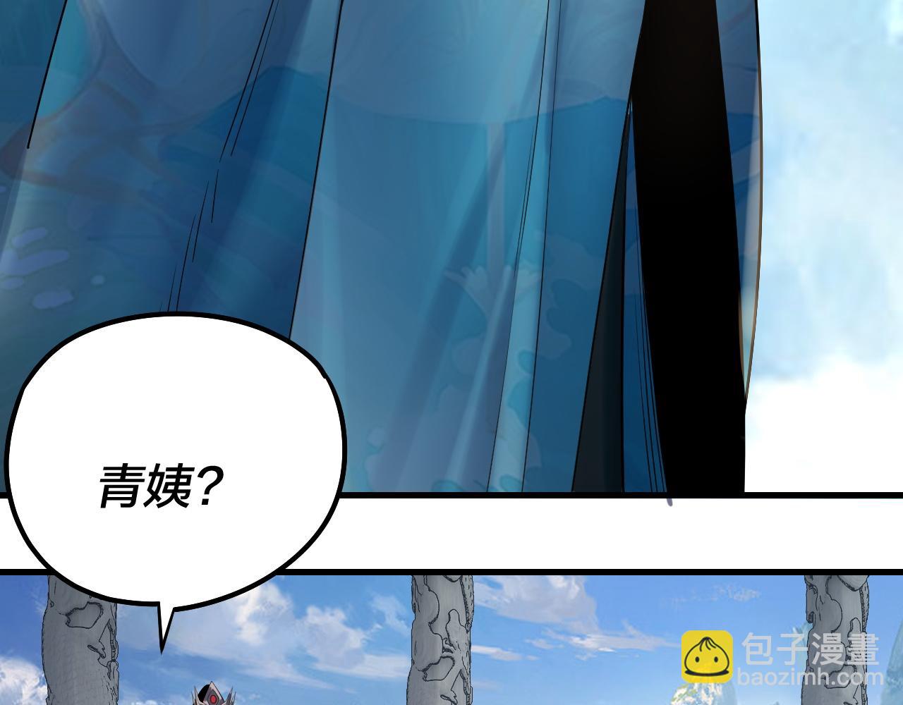 《我！天命大反派（隔周双更）》第177话 人祖转世顾长歌！？ 第24页