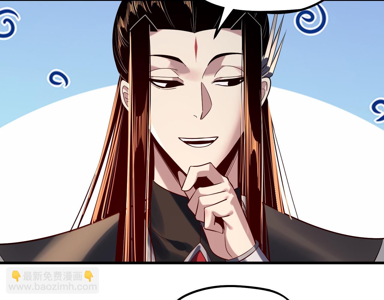 《我！天命大反派（隔周双更）》第177话 人祖转世顾长歌！？ 第30页