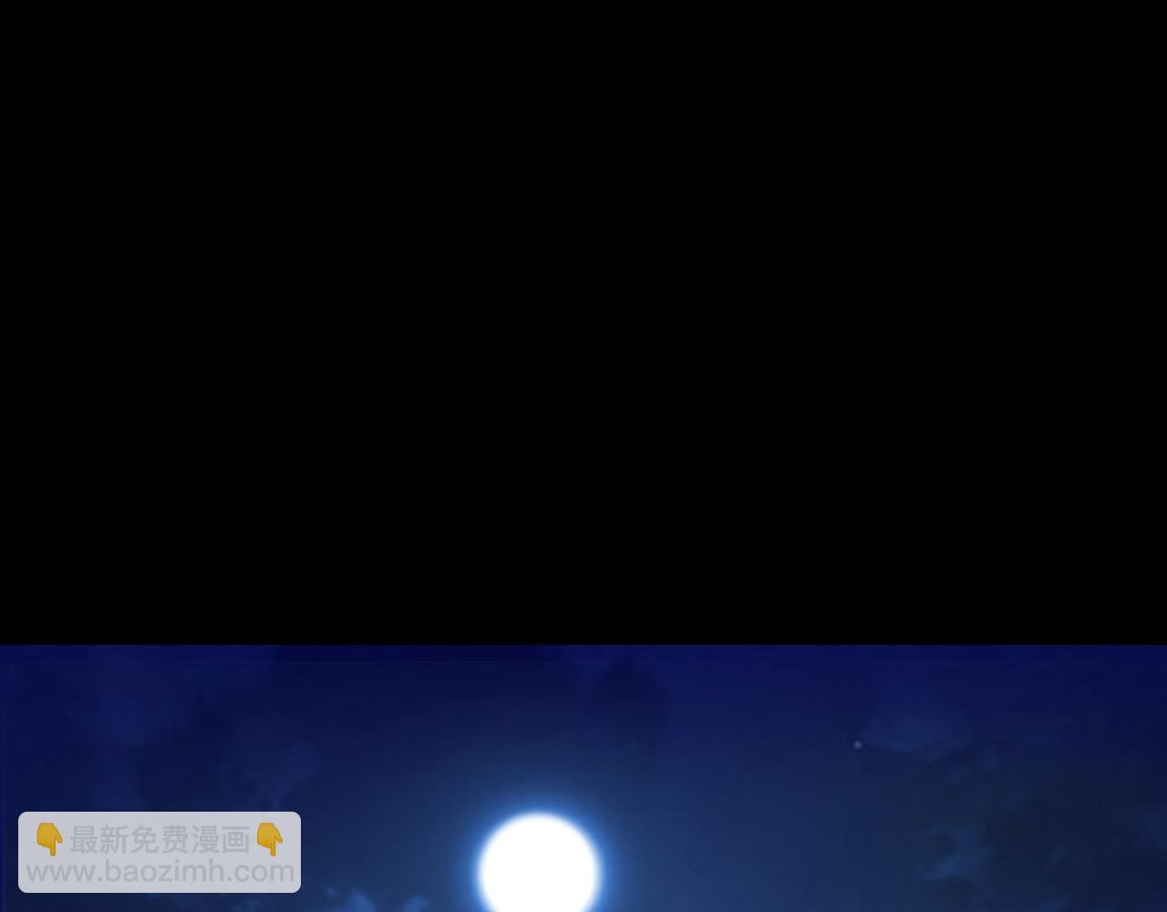 《我！天命大反派（隔周双更）》第177话 人祖转世顾长歌！？ 第40页