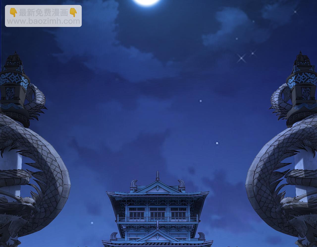 《我！天命大反派（隔周双更）》第177话 人祖转世顾长歌！？ 第41页