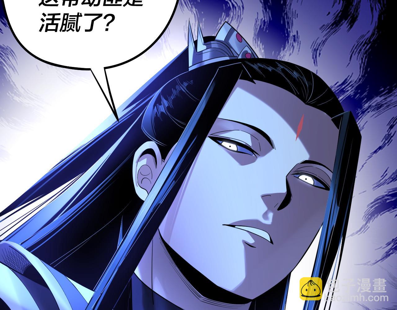 《我！天命大反派（隔周双更）》第177话 人祖转世顾长歌！？ 第44页