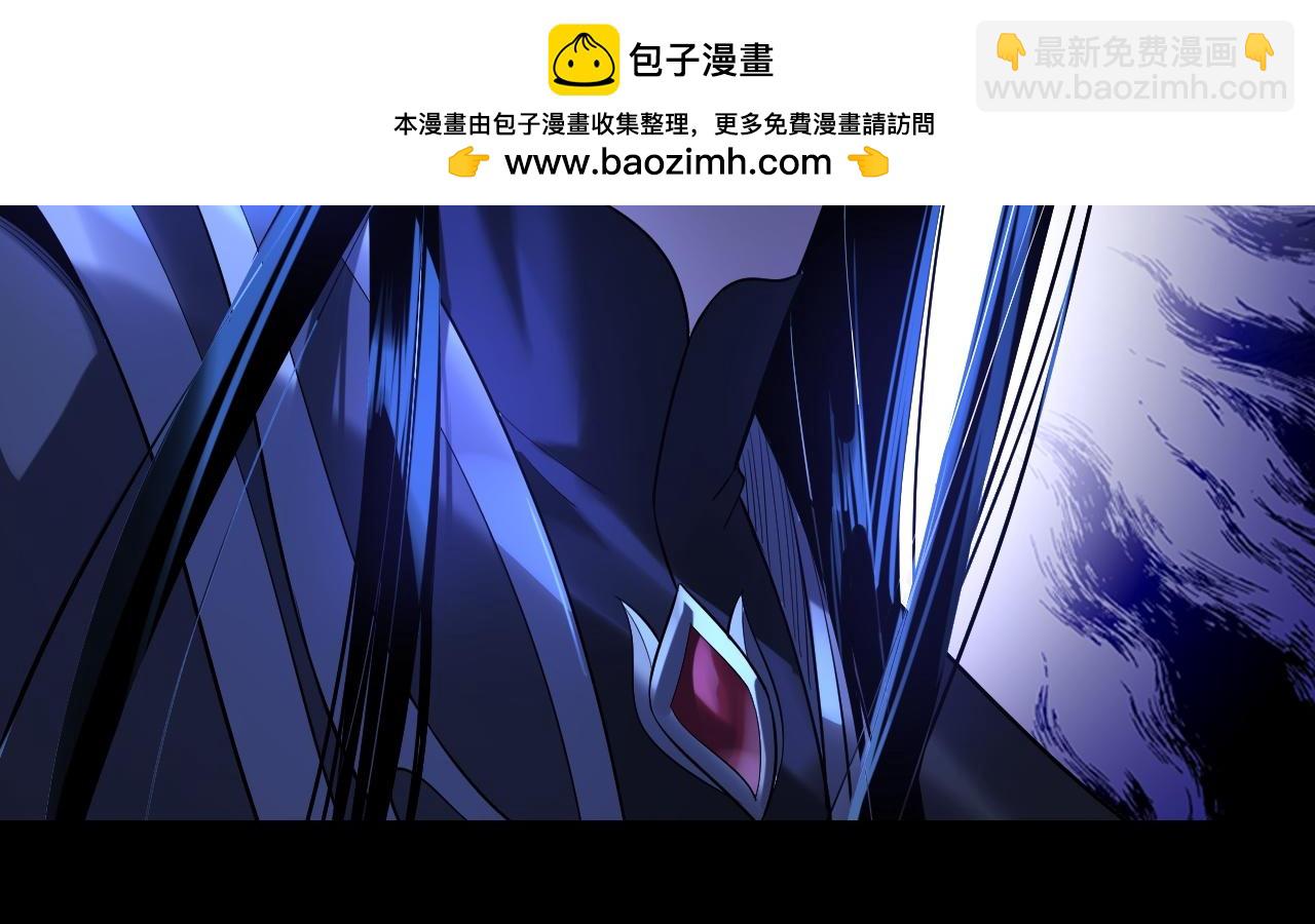《我！天命大反派（隔周双更）》第177话 人祖转世顾长歌！？ 第45页