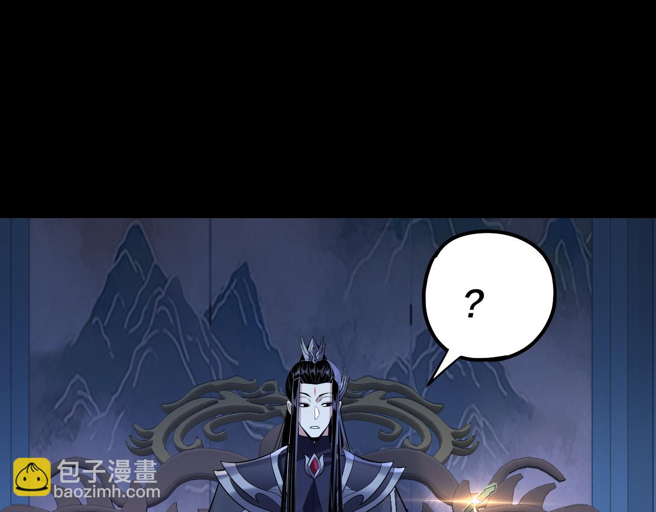 《我！天命大反派（隔周双更）》第177话 人祖转世顾长歌！？ 第46页