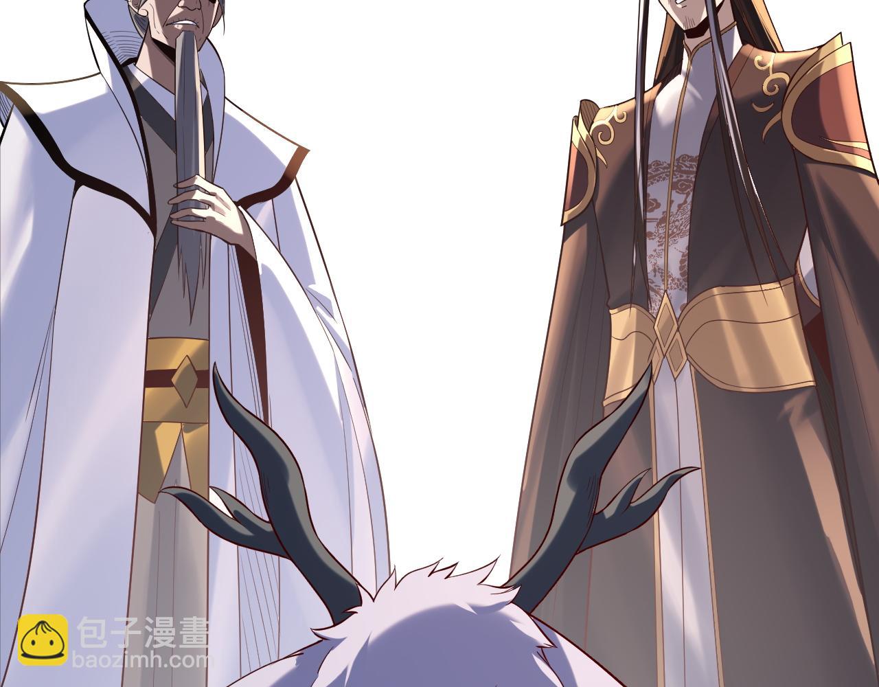 《我！天命大反派（隔周双更）》第177话 人祖转世顾长歌！？ 第9页