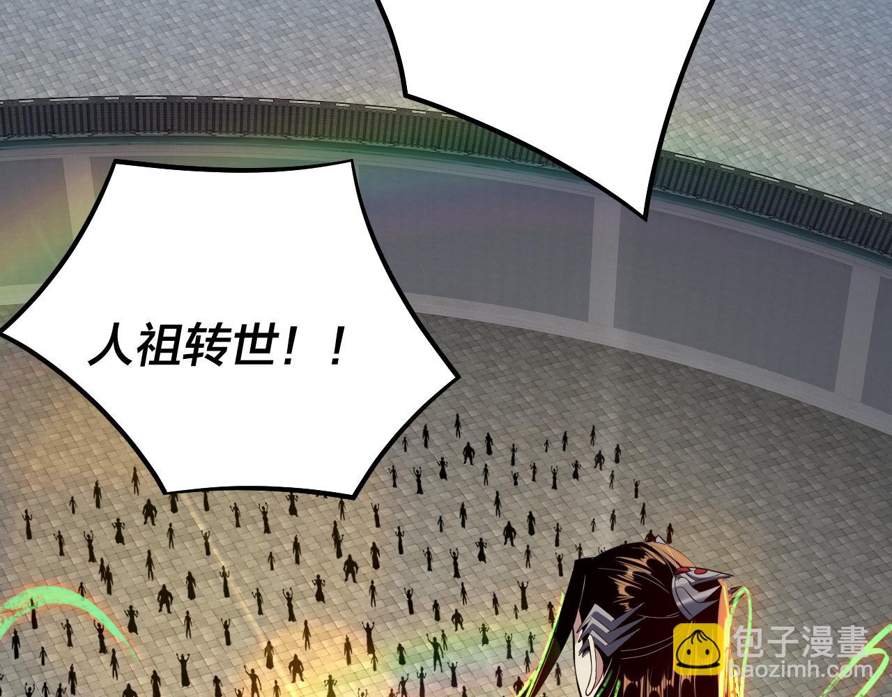 《我！天命大反派（隔周双更）》第178话 突破准至尊 第31页