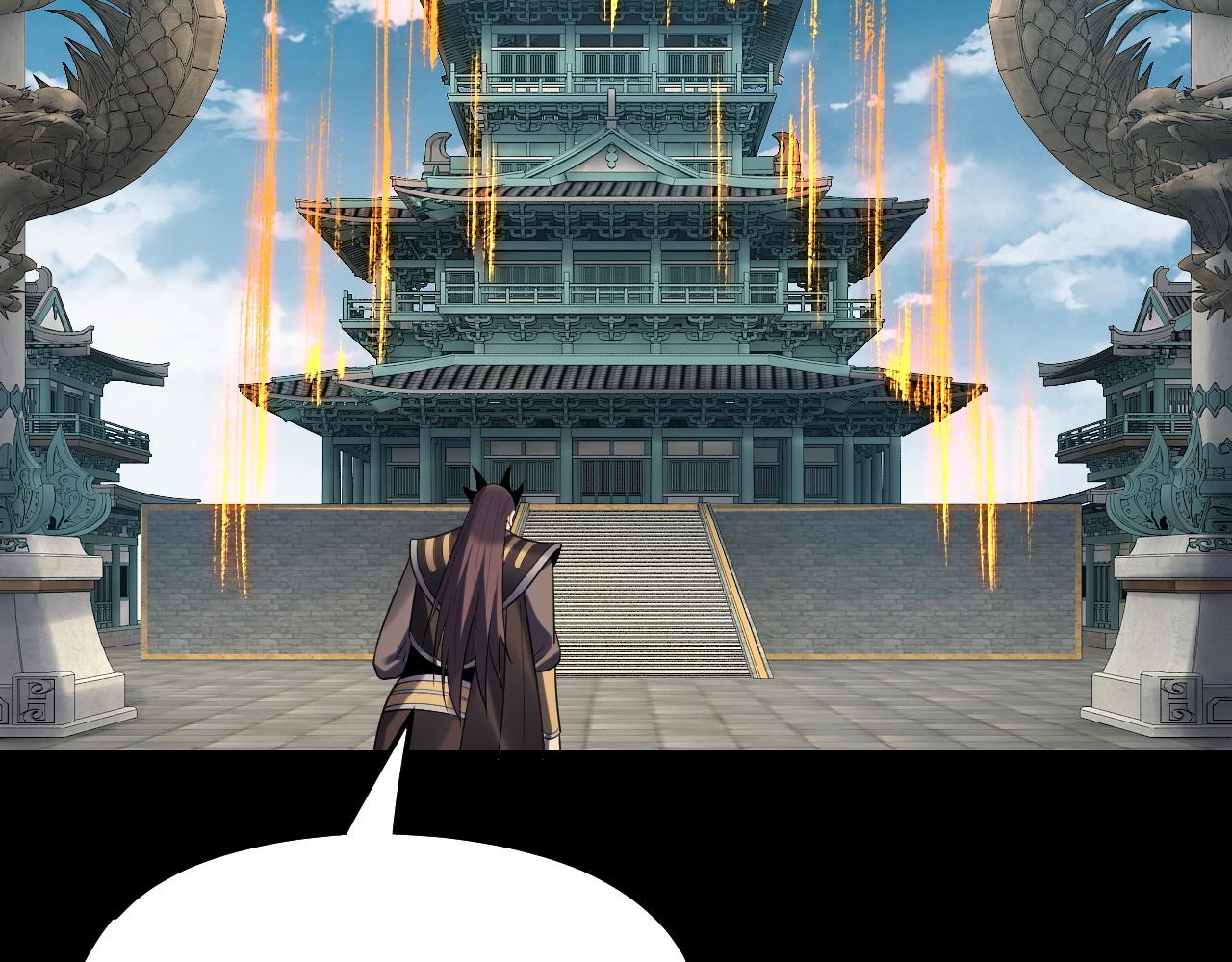 《我！天命大反派（隔周双更）》第178话 突破准至尊 第40页