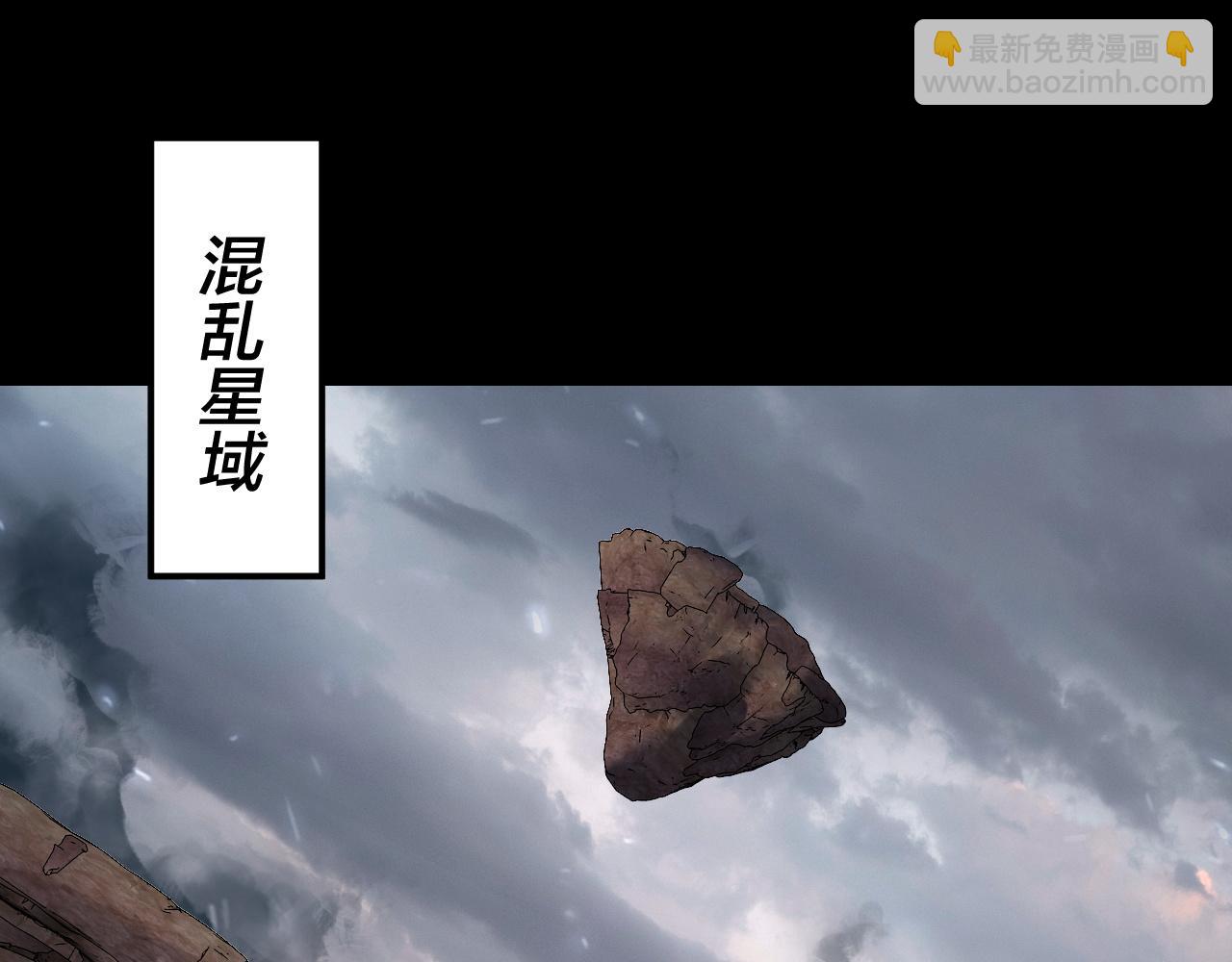 《我！天命大反派（隔周双更）》第178话 突破准至尊 第46页