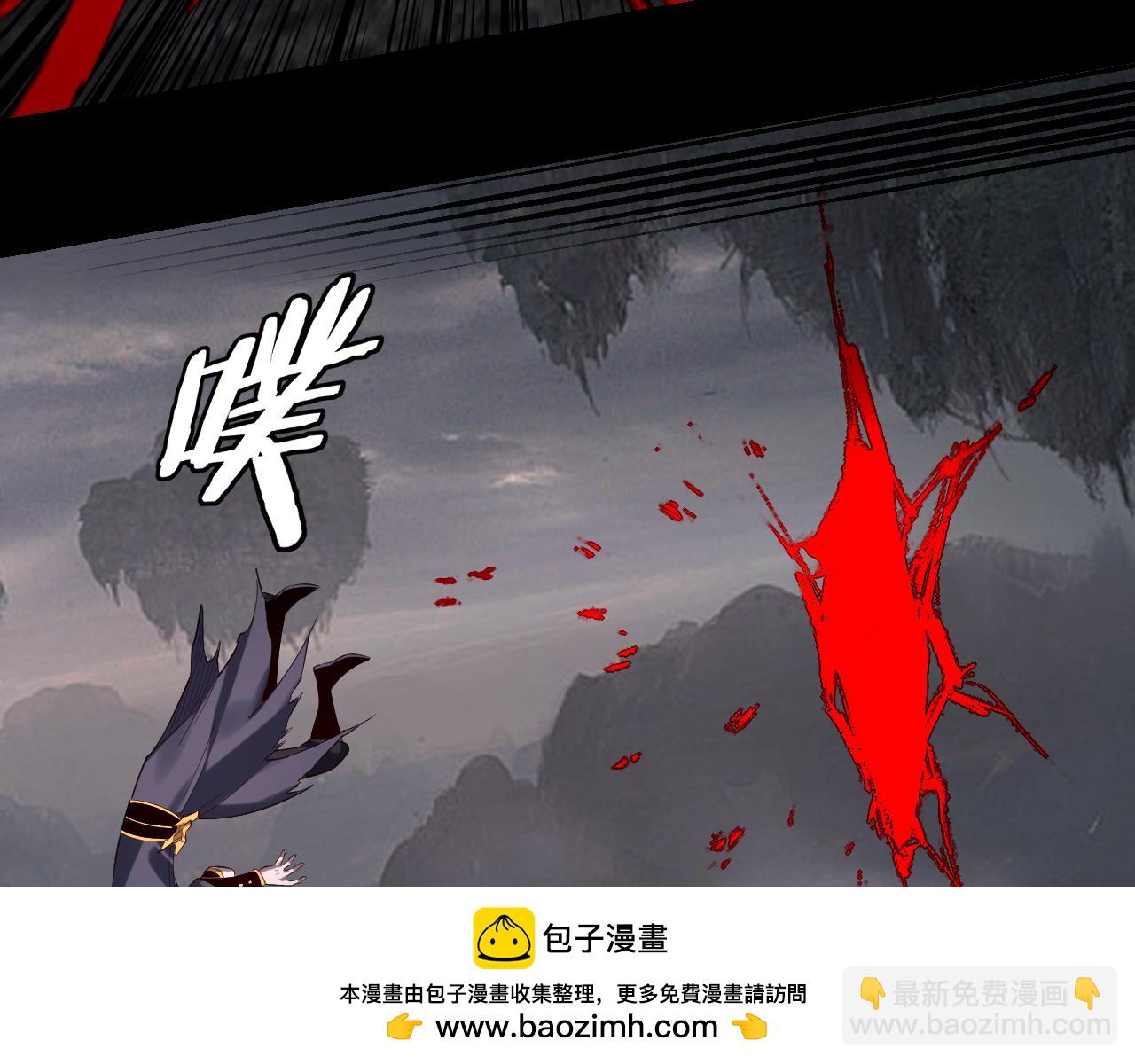 《我！天命大反派（隔周双更）》第178话 突破准至尊 第50页