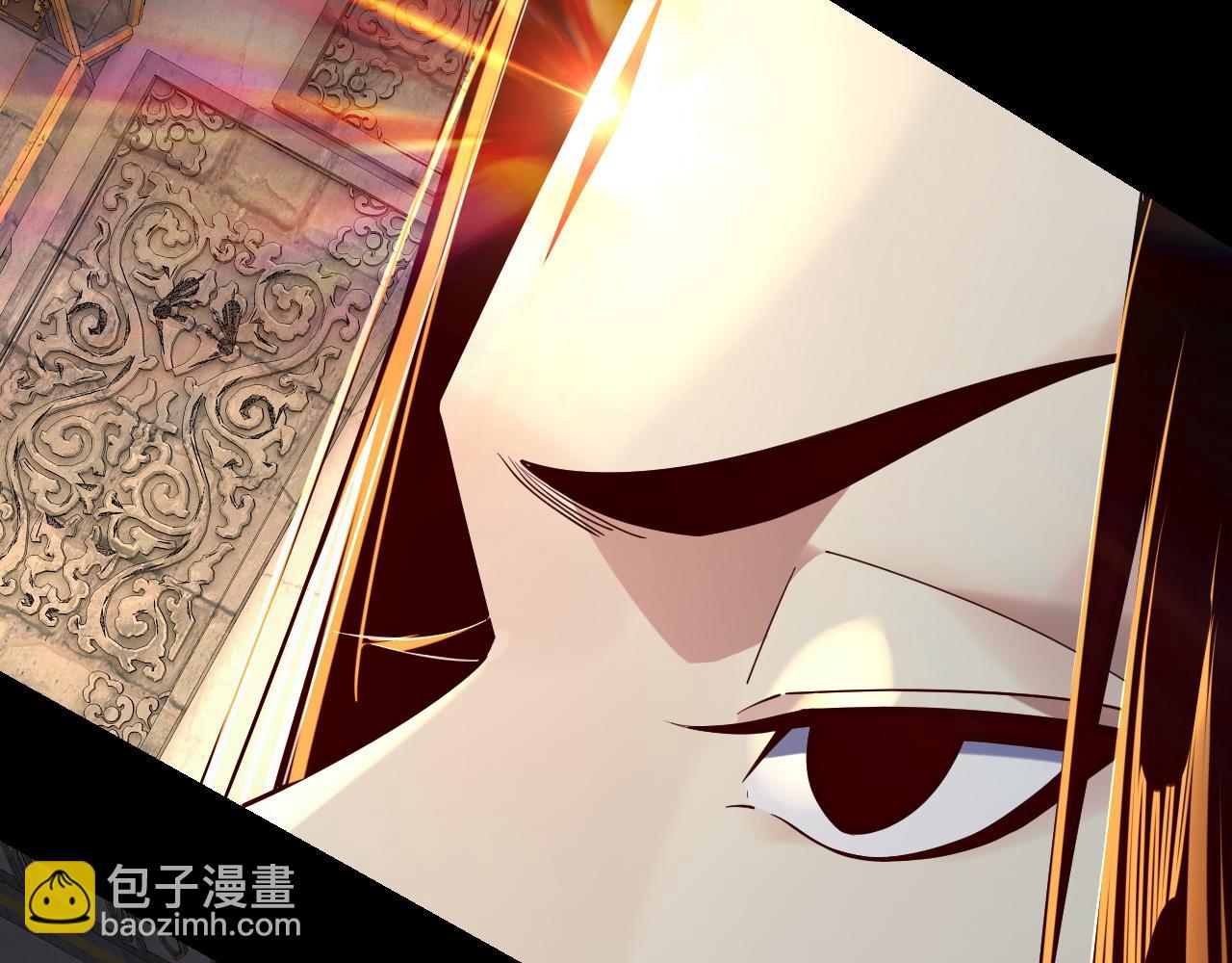 《我！天命大反派（隔周双更）》第176话 打情骂俏 第18页