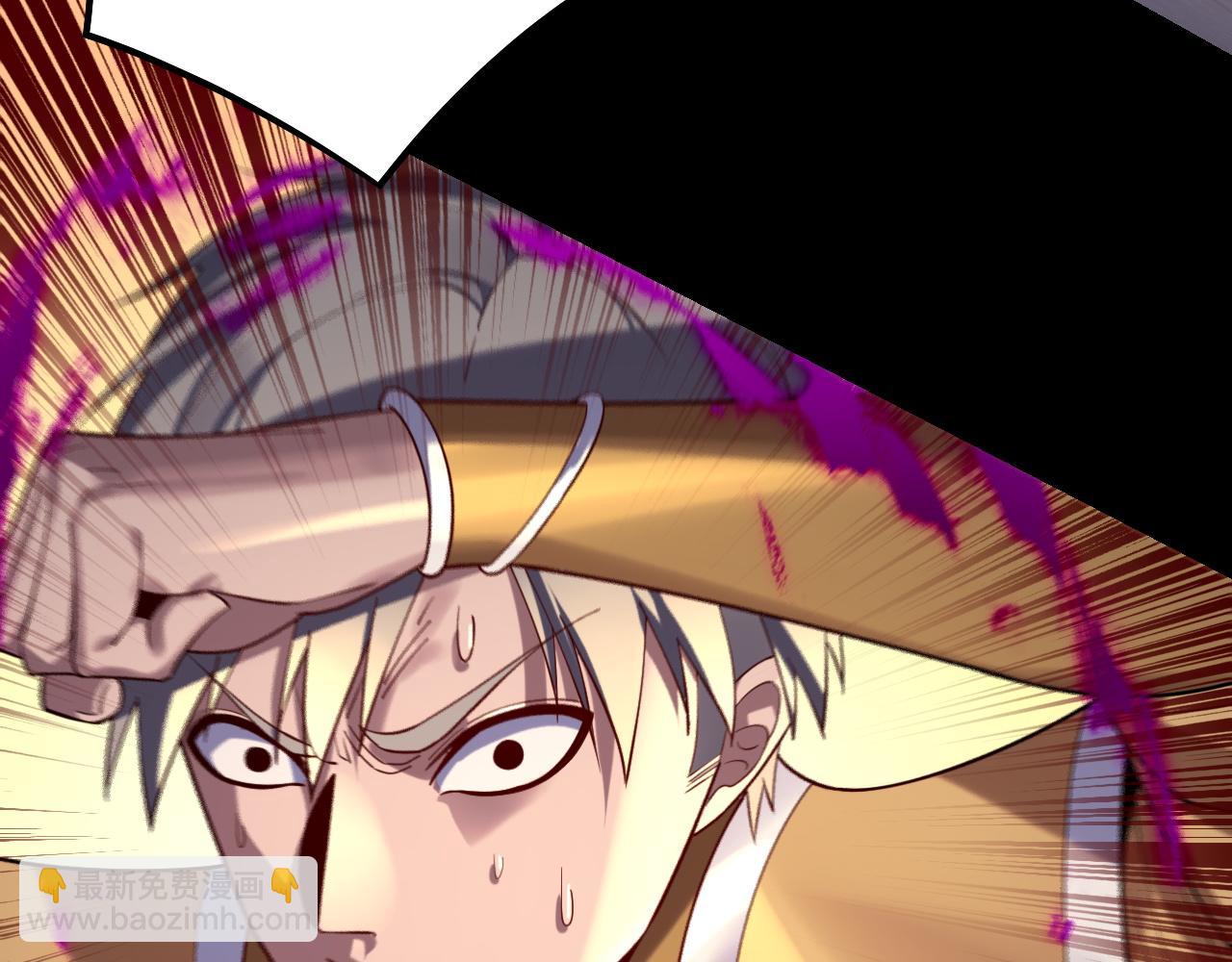 《我！天命大反派（隔周双更）》第176话 打情骂俏 第21页