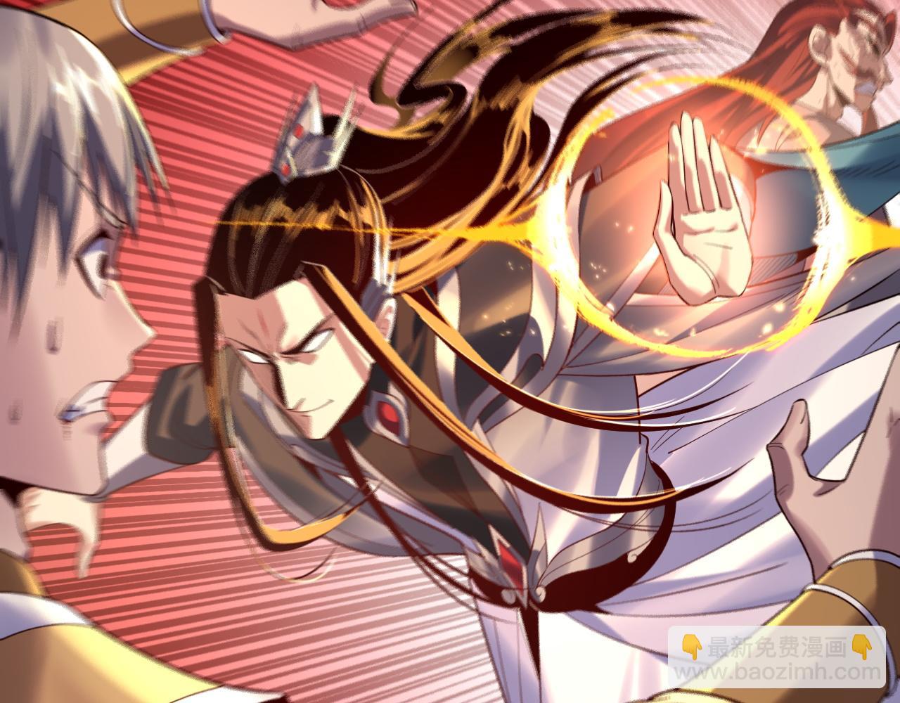 《我！天命大反派（隔周双更）》第176话 打情骂俏 第23页
