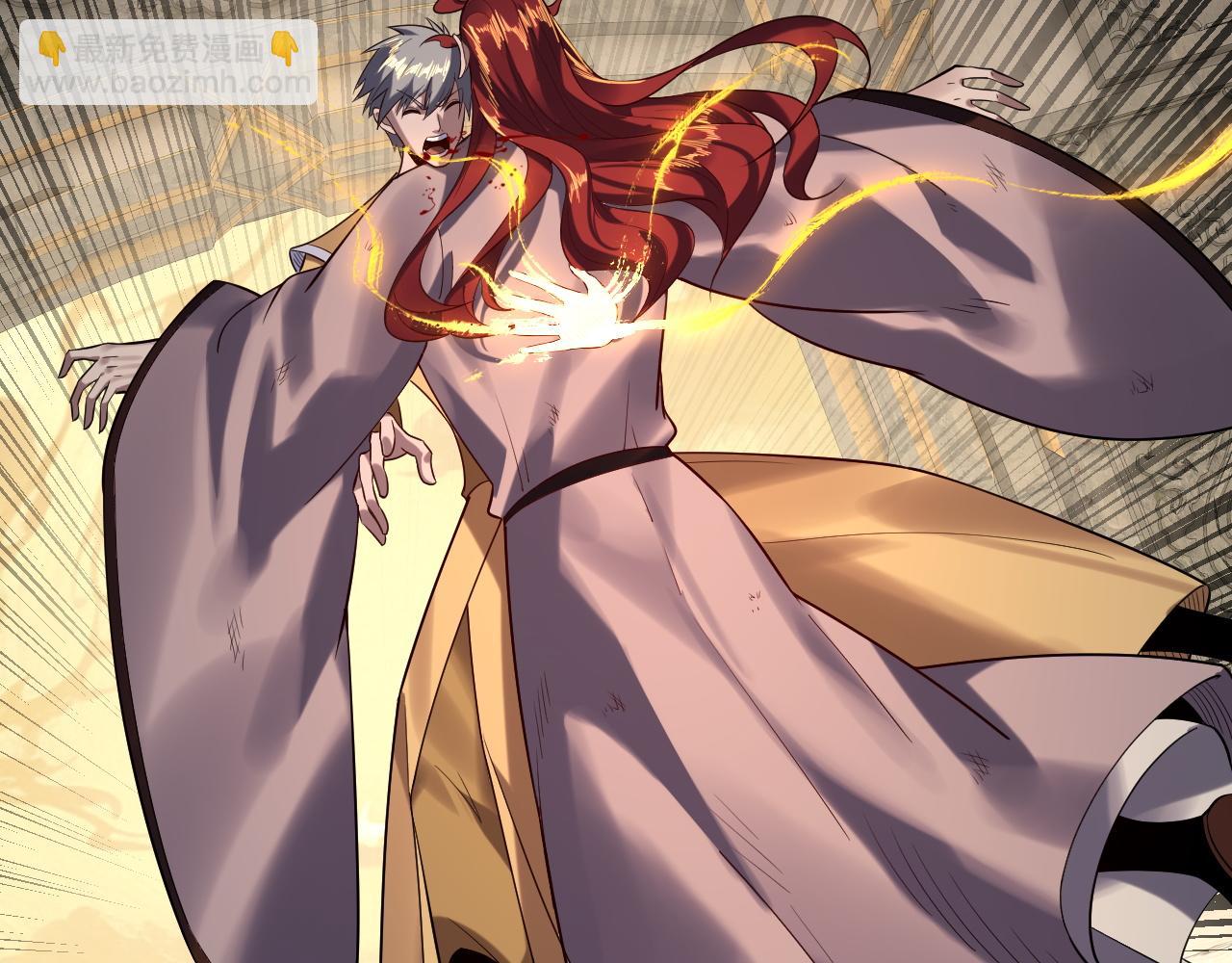 《我！天命大反派（隔周双更）》第176话 打情骂俏 第27页