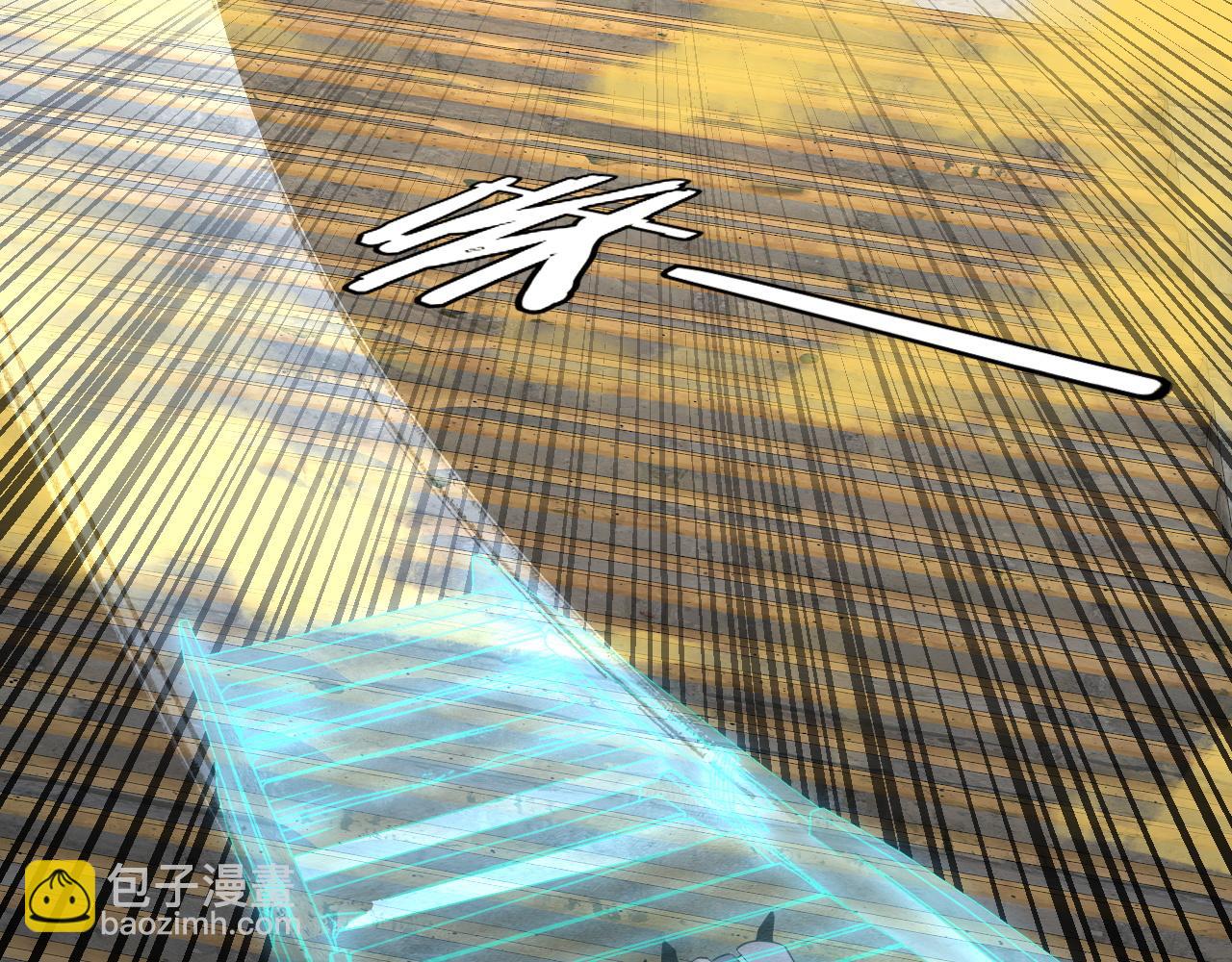 《我！天命大反派（隔周双更）》第176话 打情骂俏 第32页