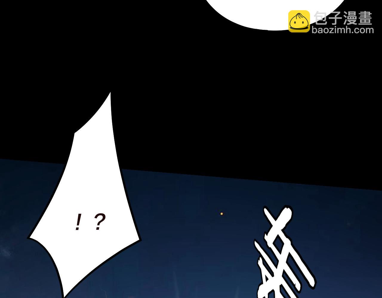 《我！天命大反派（隔周双更）》第176话 打情骂俏 第40页
