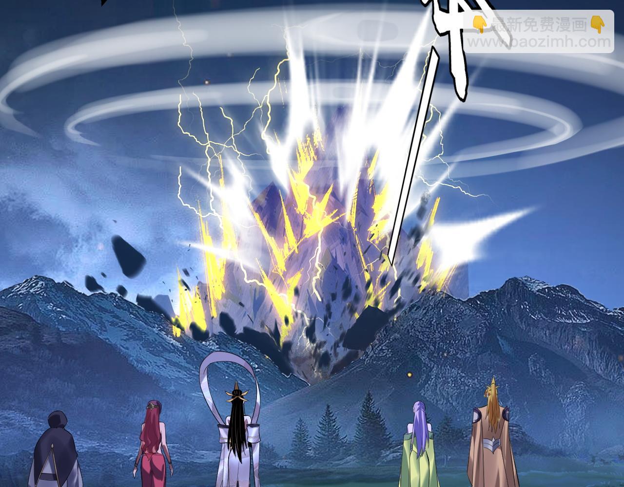 《我！天命大反派（隔周双更）》第176话 打情骂俏 第41页