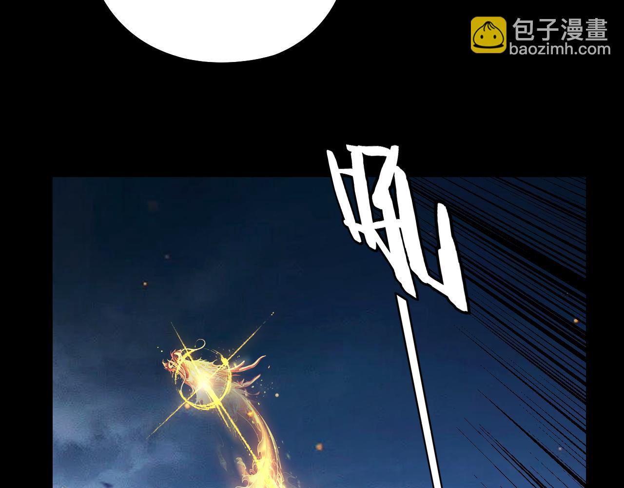 《我！天命大反派（隔周双更）》第176话 打情骂俏 第44页