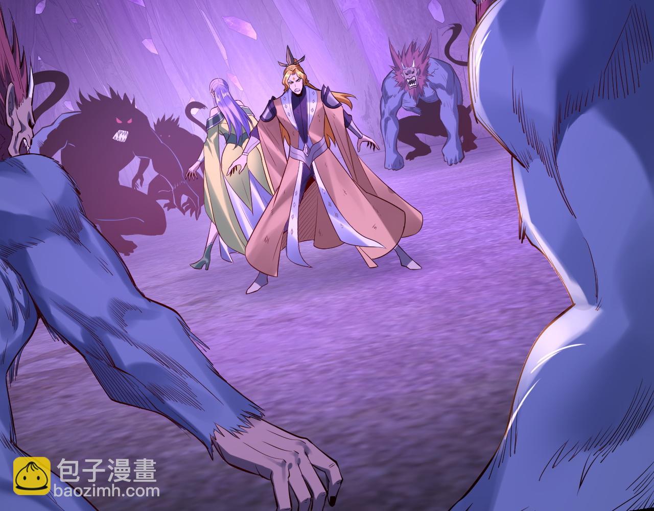 《我！天命大反派（隔周双更）》第175话 竹篮打水 第16页