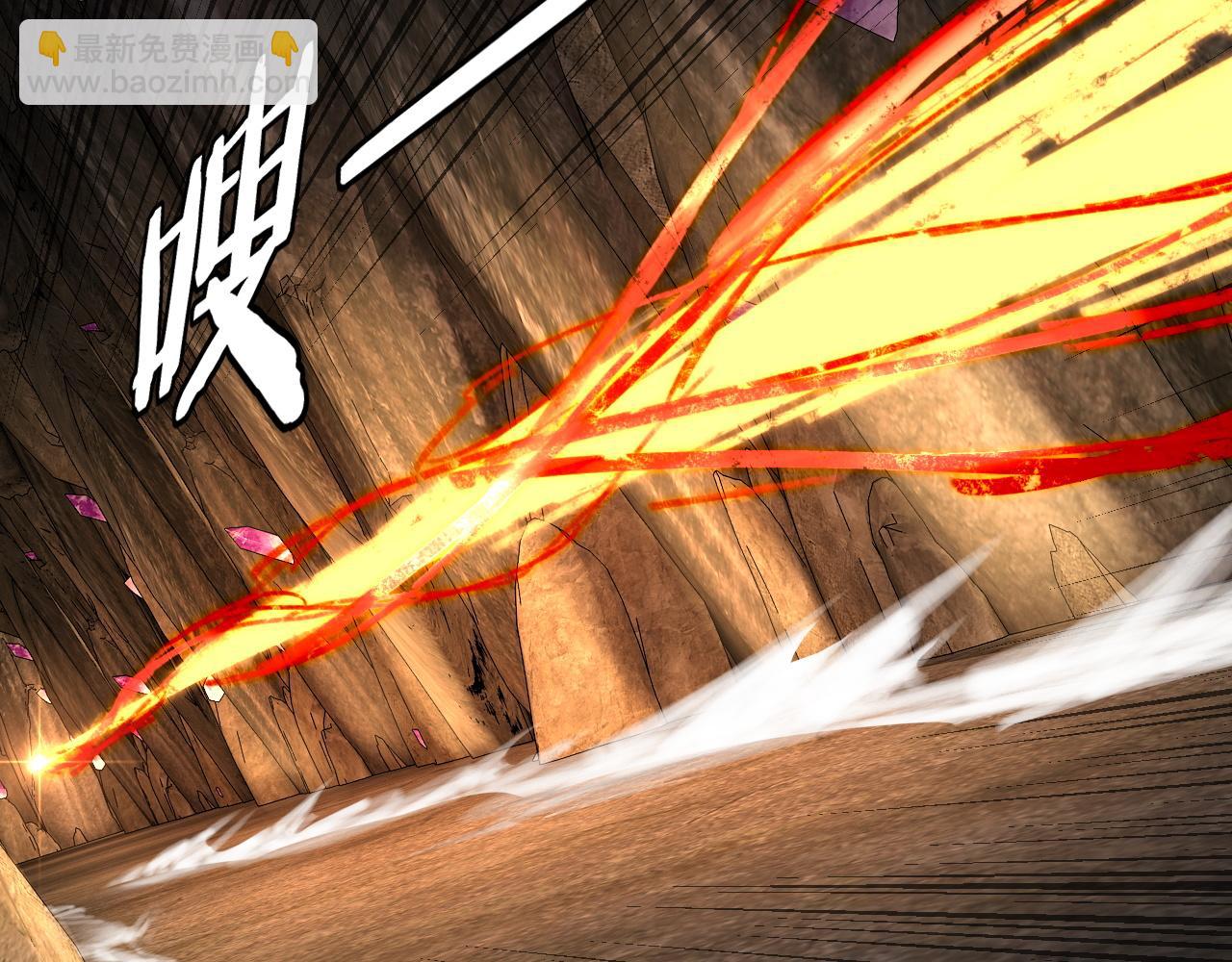 《我！天命大反派（隔周双更）》第175话 竹篮打水 第20页