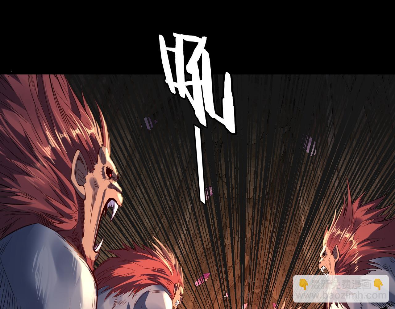 《我！天命大反派（隔周双更）》第175话 竹篮打水 第26页