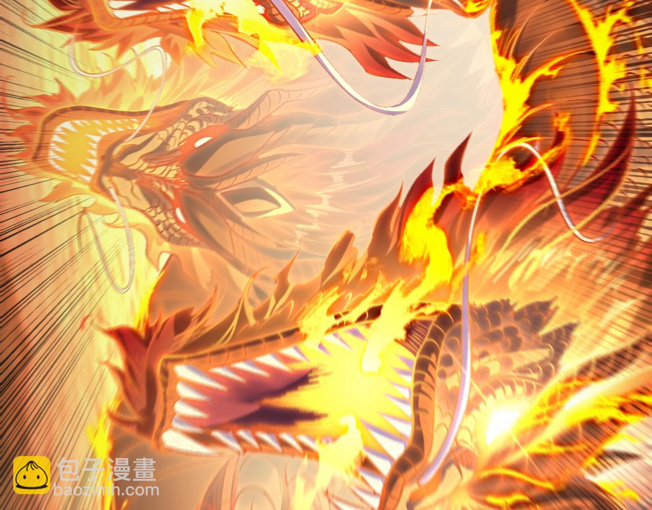 《我！天命大反派（隔周双更）》第175话 竹篮打水 第29页
