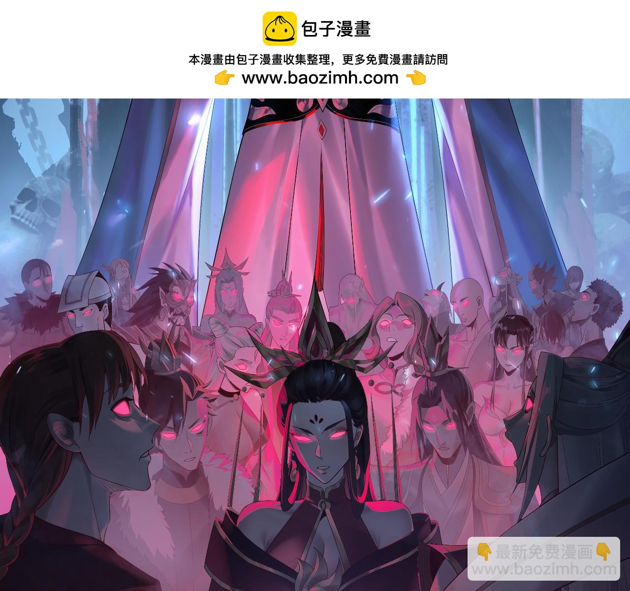 《我！天命大反派（隔周双更）》第175话 竹篮打水 第2页