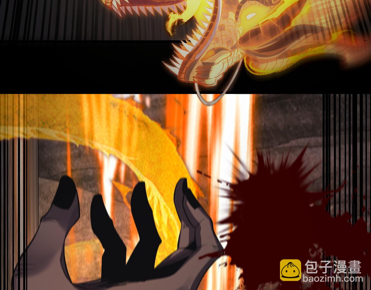 《我！天命大反派（隔周双更）》第175话 竹篮打水 第32页