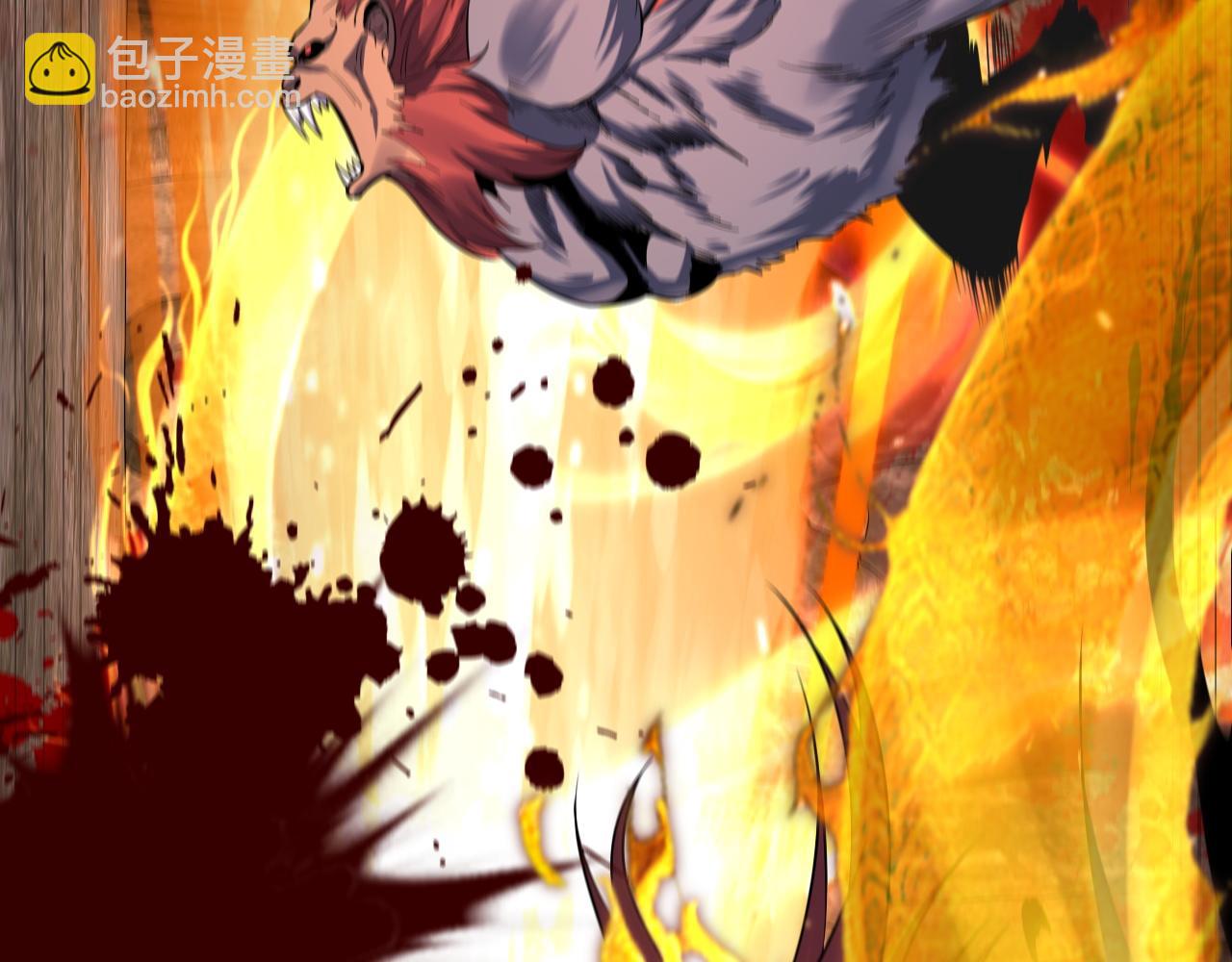 《我！天命大反派（隔周双更）》第175话 竹篮打水 第36页