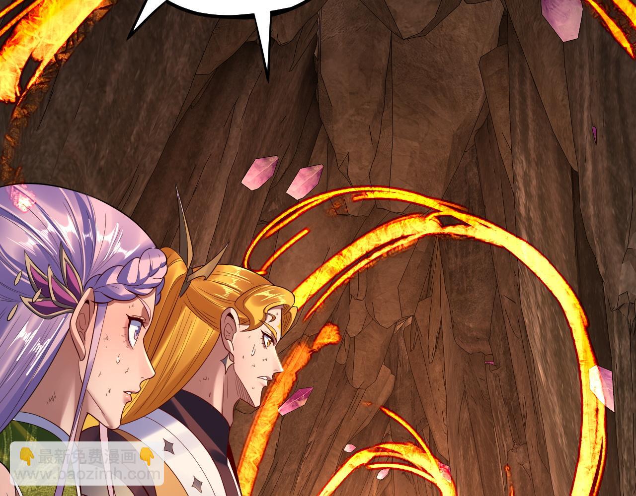 《我！天命大反派（隔周双更）》第175话 竹篮打水 第42页