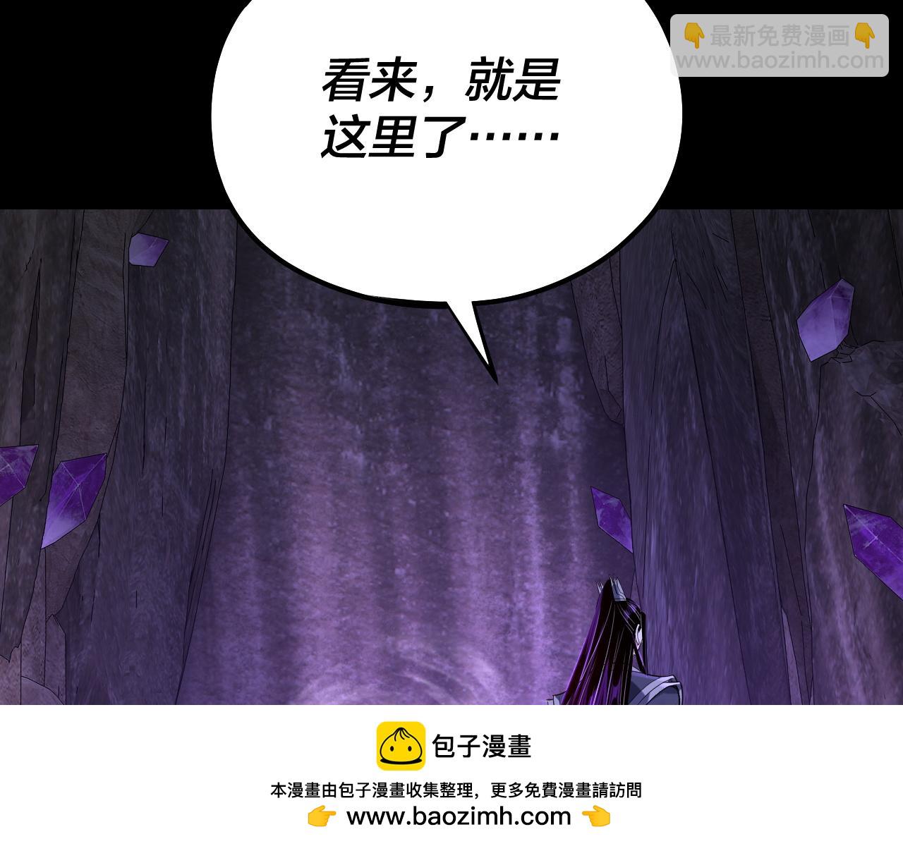 《我！天命大反派（隔周双更）》第175话 竹篮打水 第50页