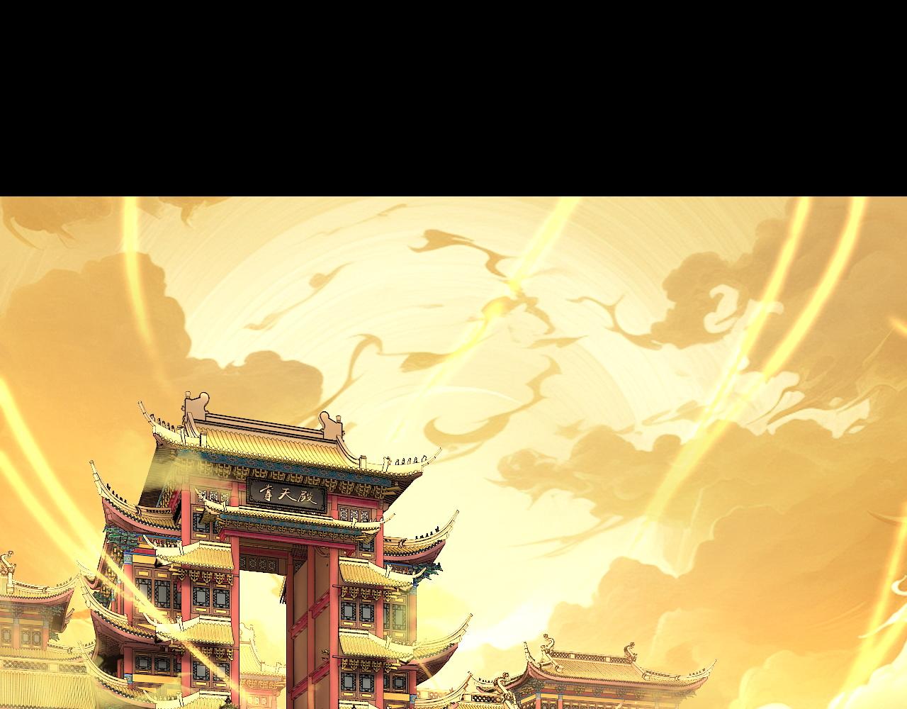 《我！天命大反派（隔周双更）》第175话 竹篮打水 第6页