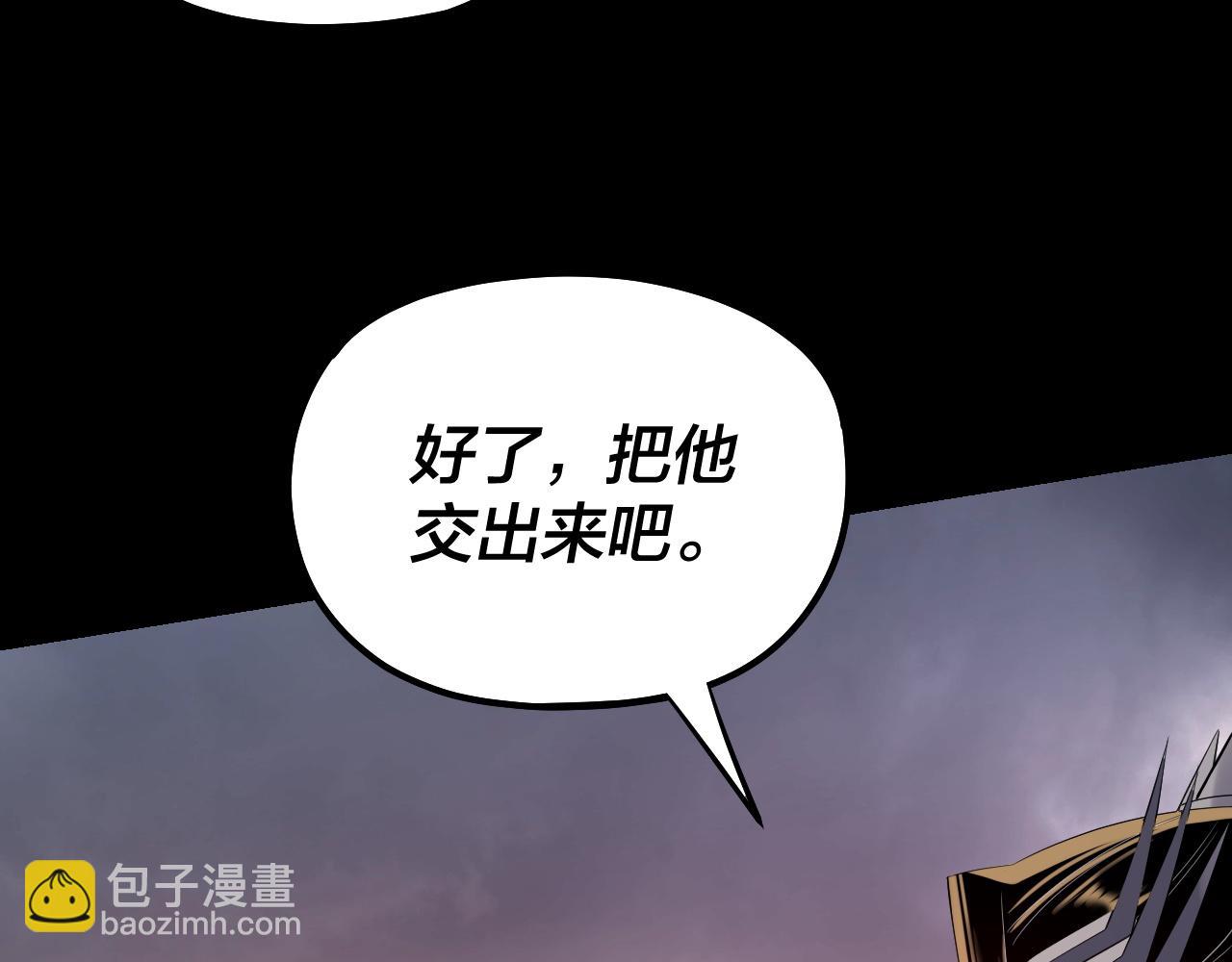 《我！天命大反派（隔周双更）》182话 高级茶艺师 第14页