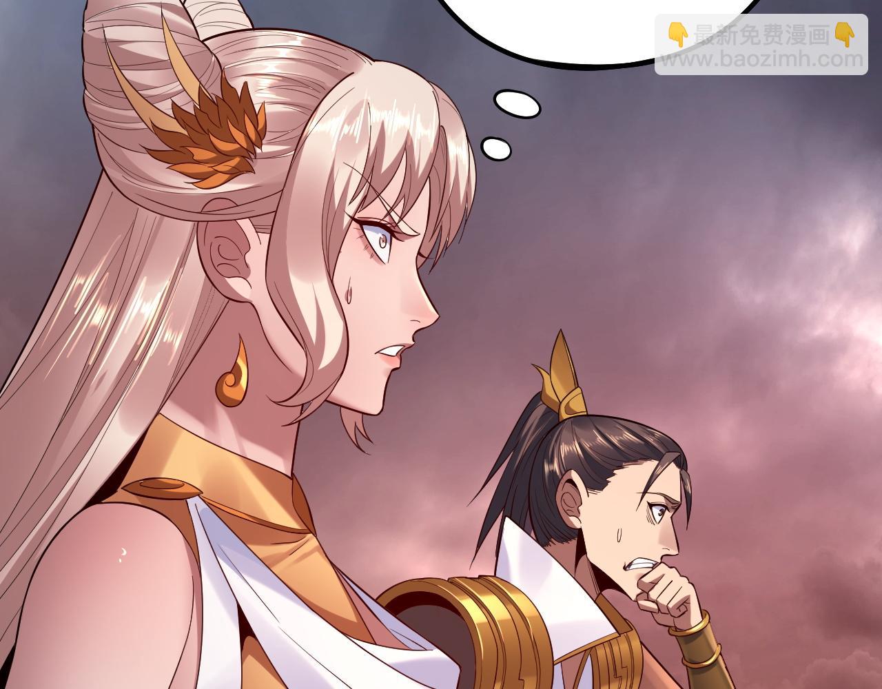 《我！天命大反派（隔周双更）》182话 高级茶艺师 第9页