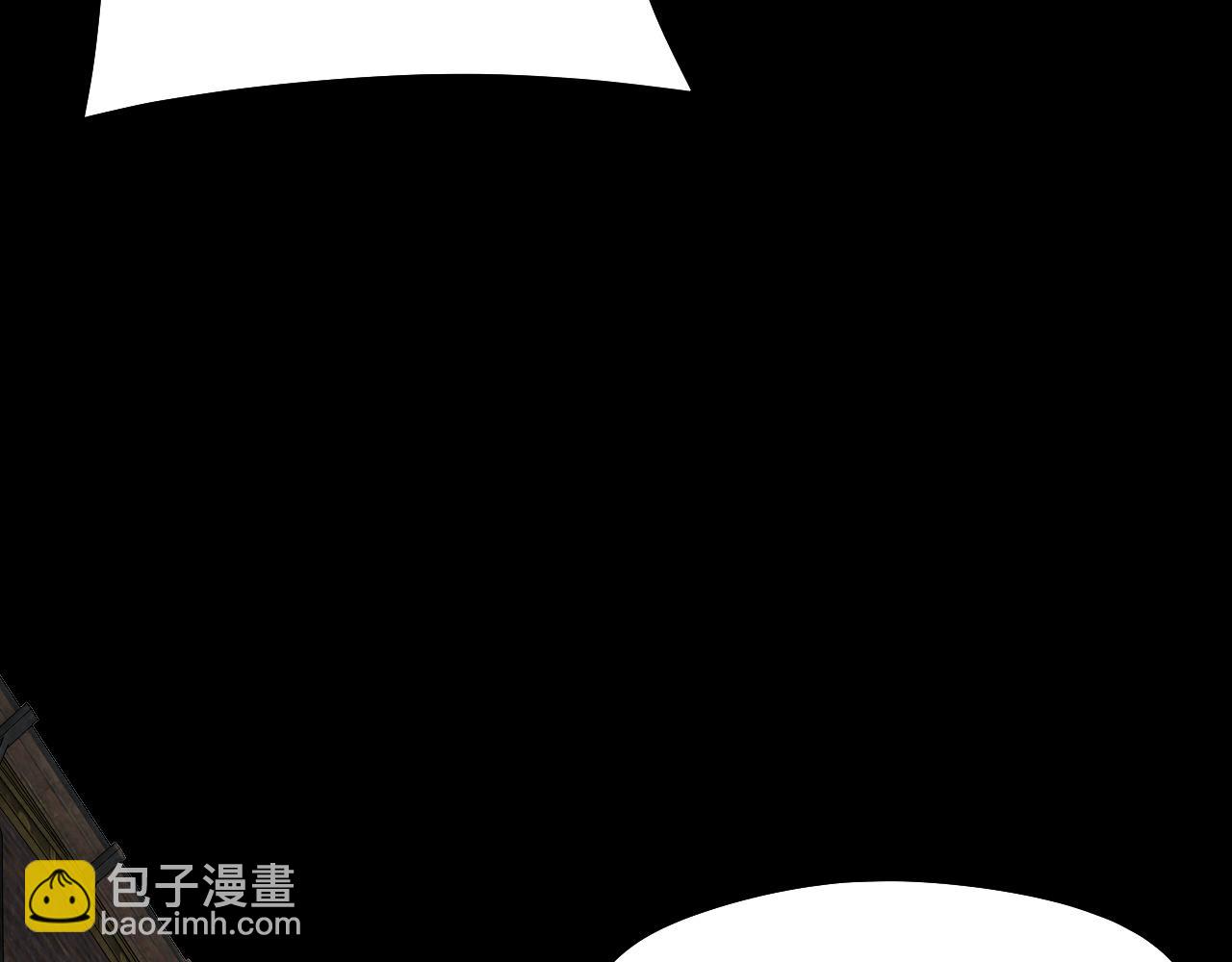《我！天命大反派（隔周双更）》第180话 妖界隐秘 第31页
