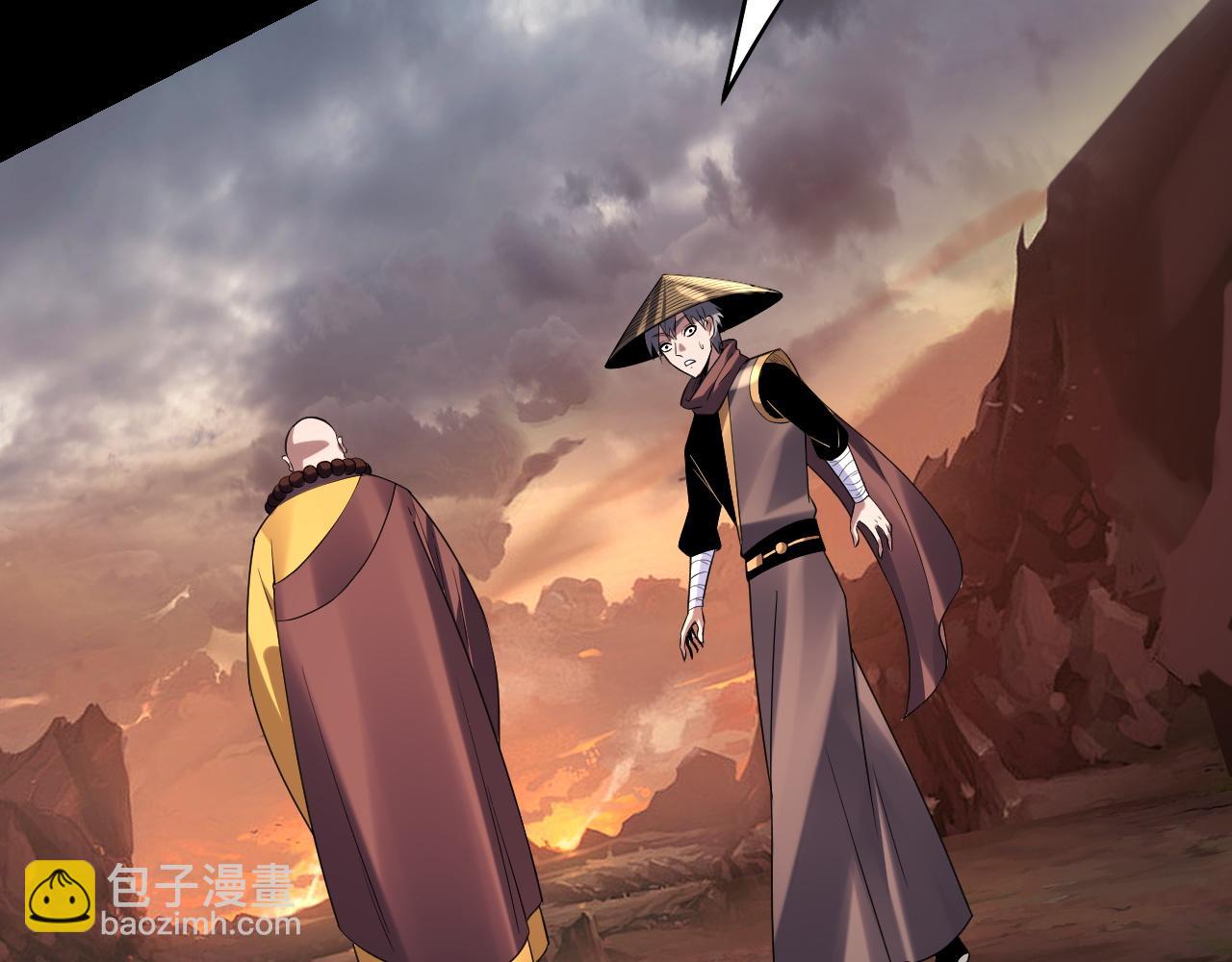 《我！天命大反派（隔周双更）》第180话 妖界隐秘 第36页