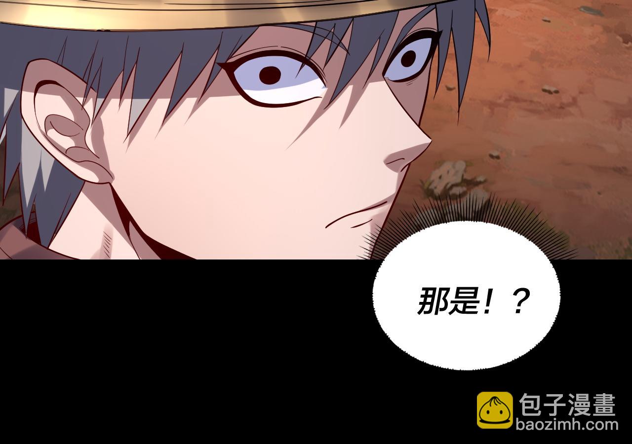 《我！天命大反派（隔周双更）》第180话 妖界隐秘 第45页