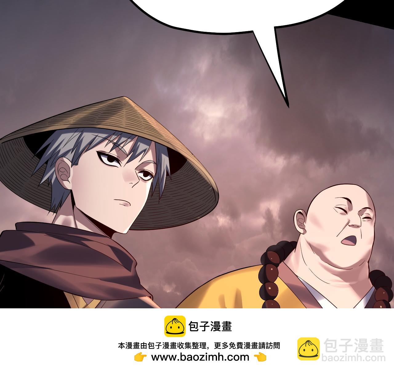 《我！天命大反派（隔周双更）》第180话 妖界隐秘 第50页