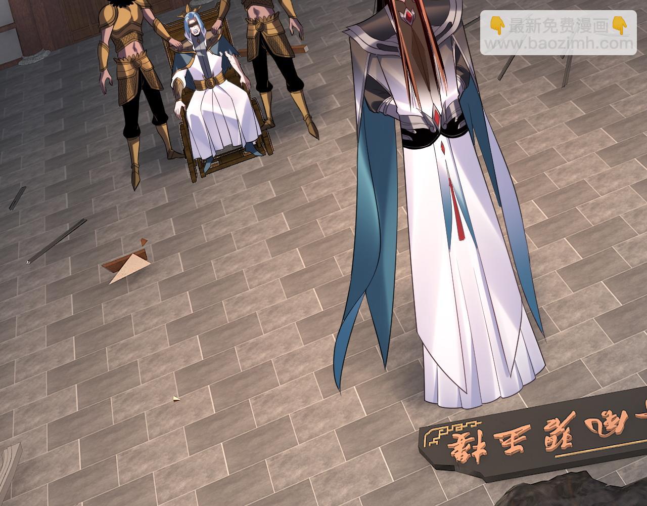 《我！天命大反派（隔周双更）》第180话 妖界隐秘 第7页