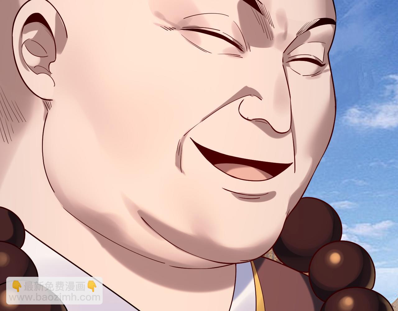 《我！天命大反派（隔周双更）》第179话 妖师白鲲 第17页