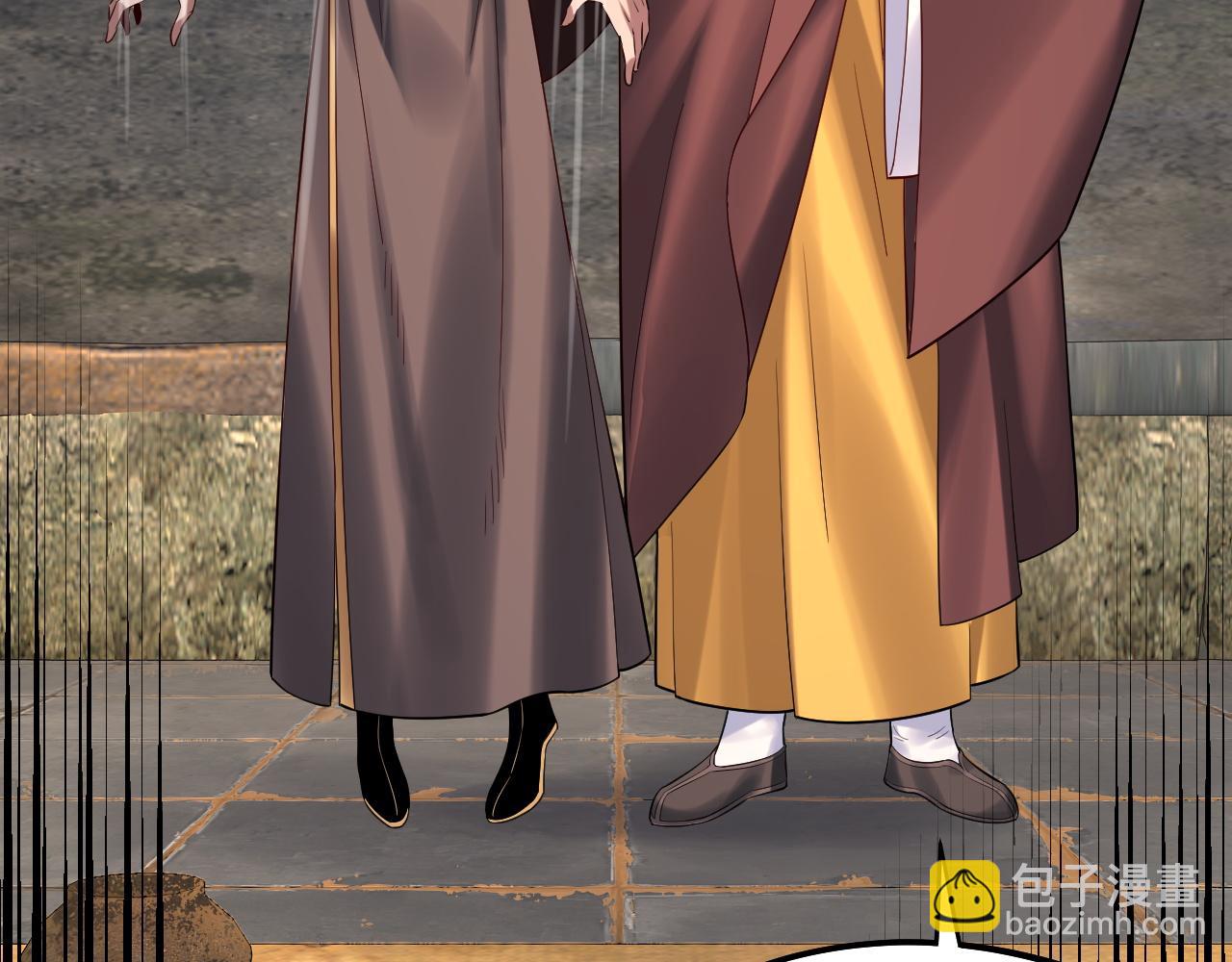 《我！天命大反派（隔周双更）》第179话 妖师白鲲 第22页