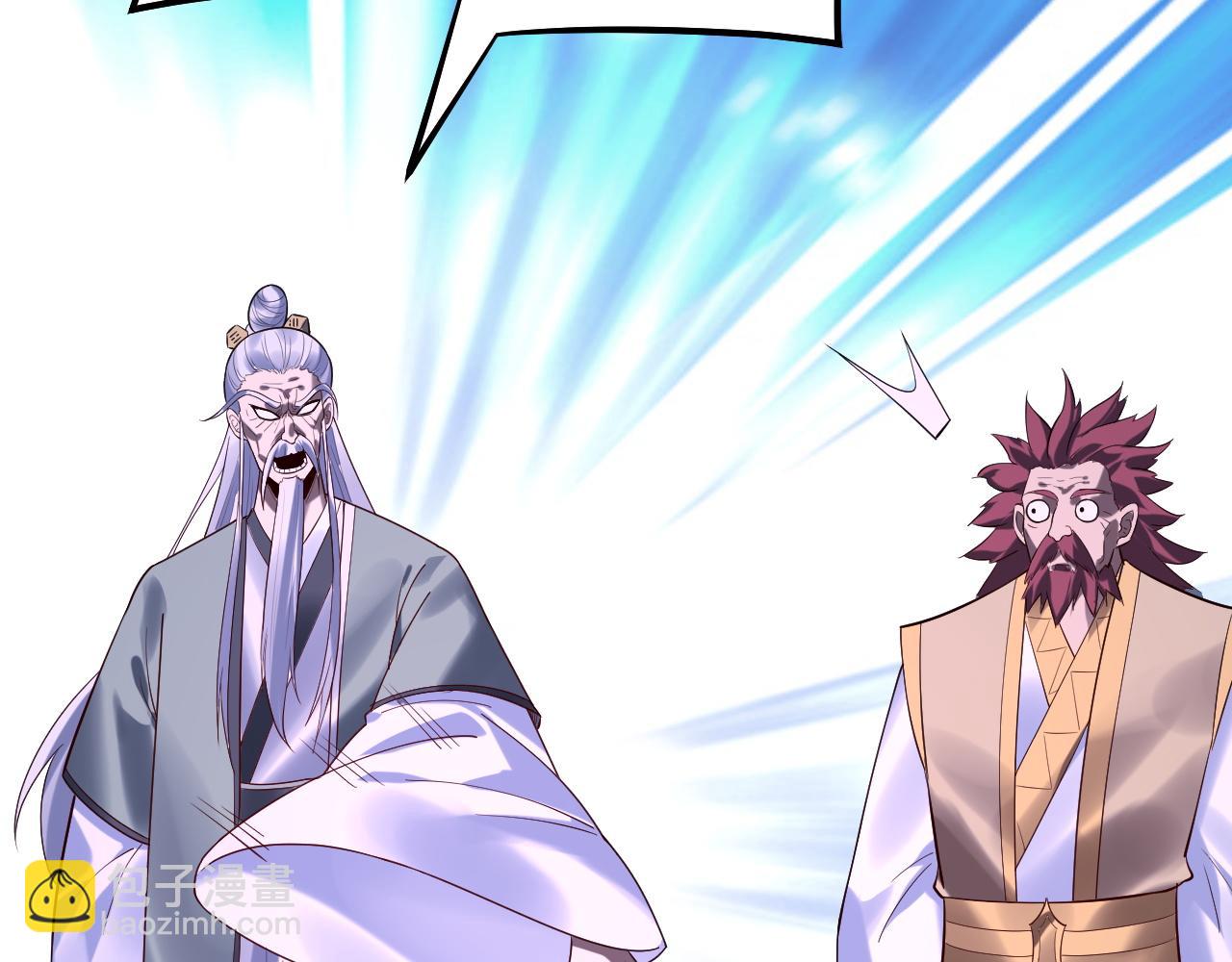 《我！天命大反派（隔周双更）》第179话 妖师白鲲 第32页